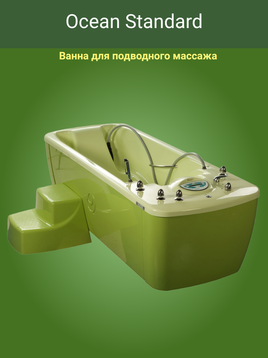 ванна Ocean Standard